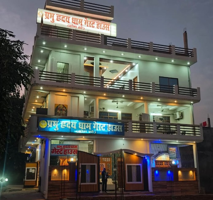 Prabhu Hridaya Dham homestay building